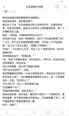 爱游戏全站APP入口